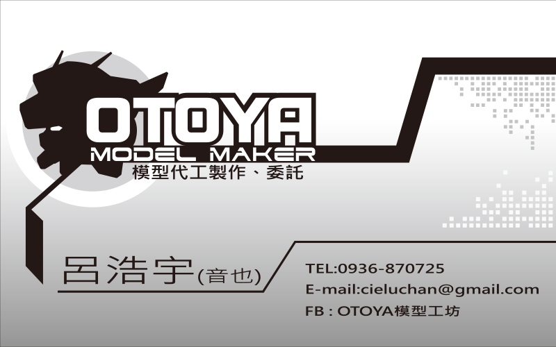 OTOYA MODEL MAKER